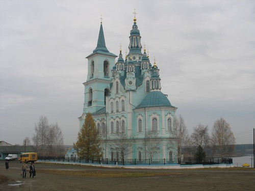 Под небом голубым