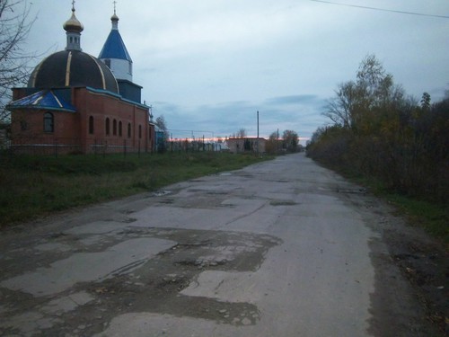 Дорога детства