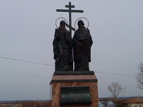 Кирил и Мифодий и русский язык!
