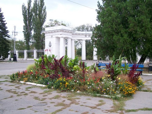 Парк отдыха