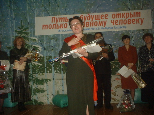 Наша мама- учитель года!