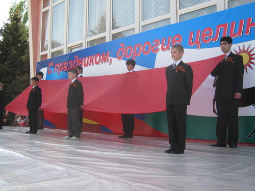 Полотно Победы. 08.05.2010 год. поселок Целина, Ростовская область