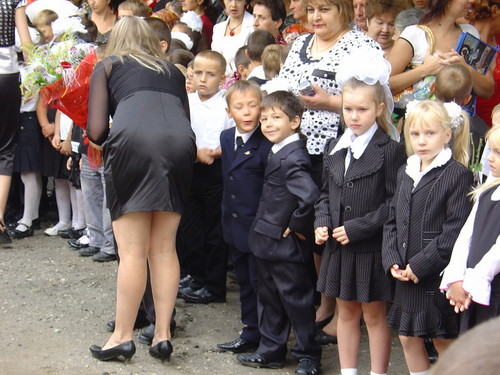 Первое сентября
